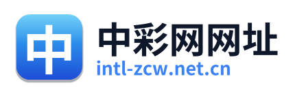 中彩网网址 Logo